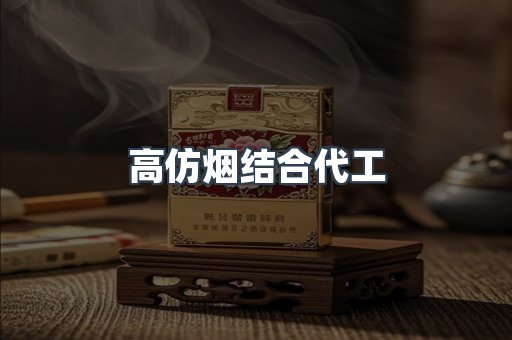 越南香烟系列